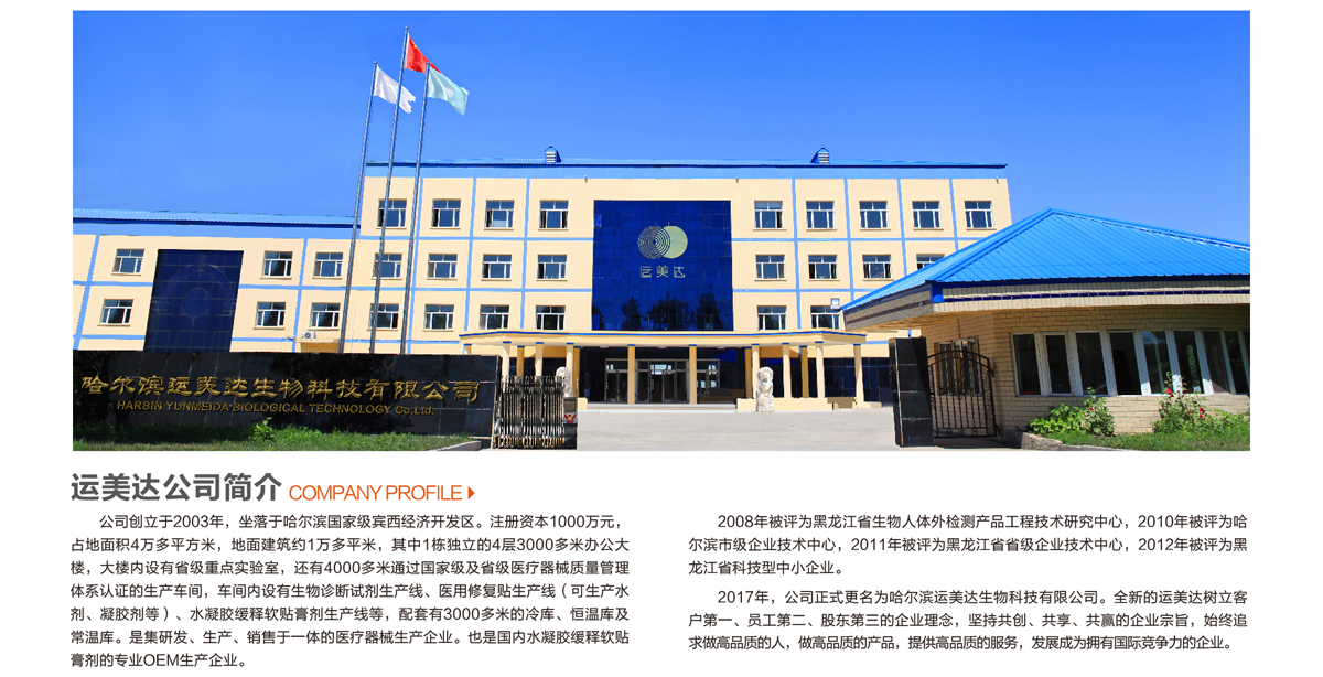 哈尔滨企业有哪些品牌,哈尔滨企业有哪些品牌汽车-第2张图片-潮百科 哈尔滨企业有哪些品牌,哈尔滨企业有哪些品牌汽车-第2张图片-潮百科